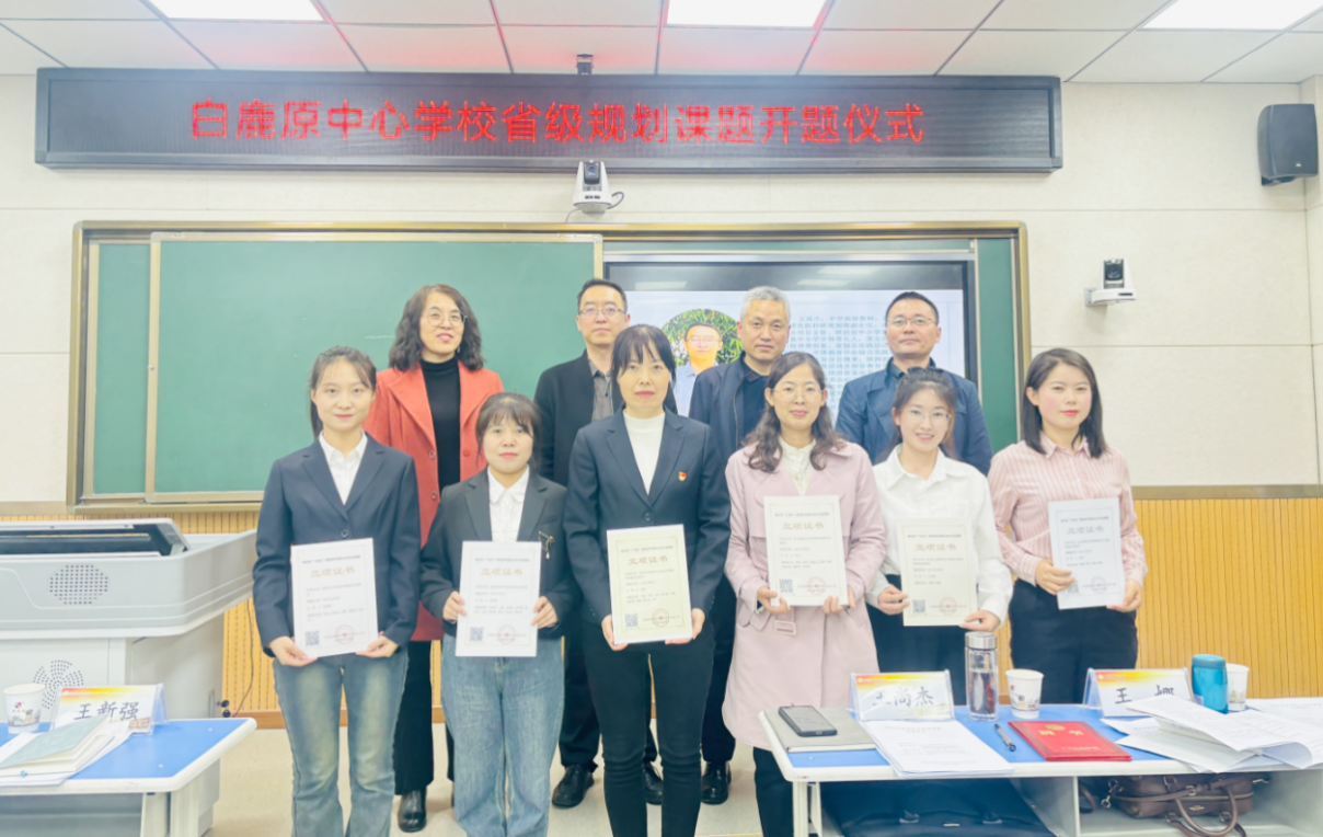 狄寨中心学校党总支书记刘炜致欢迎辞.