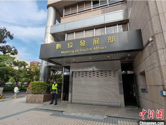 图为28日下午的“数位发展部”楼下，遭枪击的大门已关闭，工作人员须由小门进出。中新社记者 杨程晨 摄
