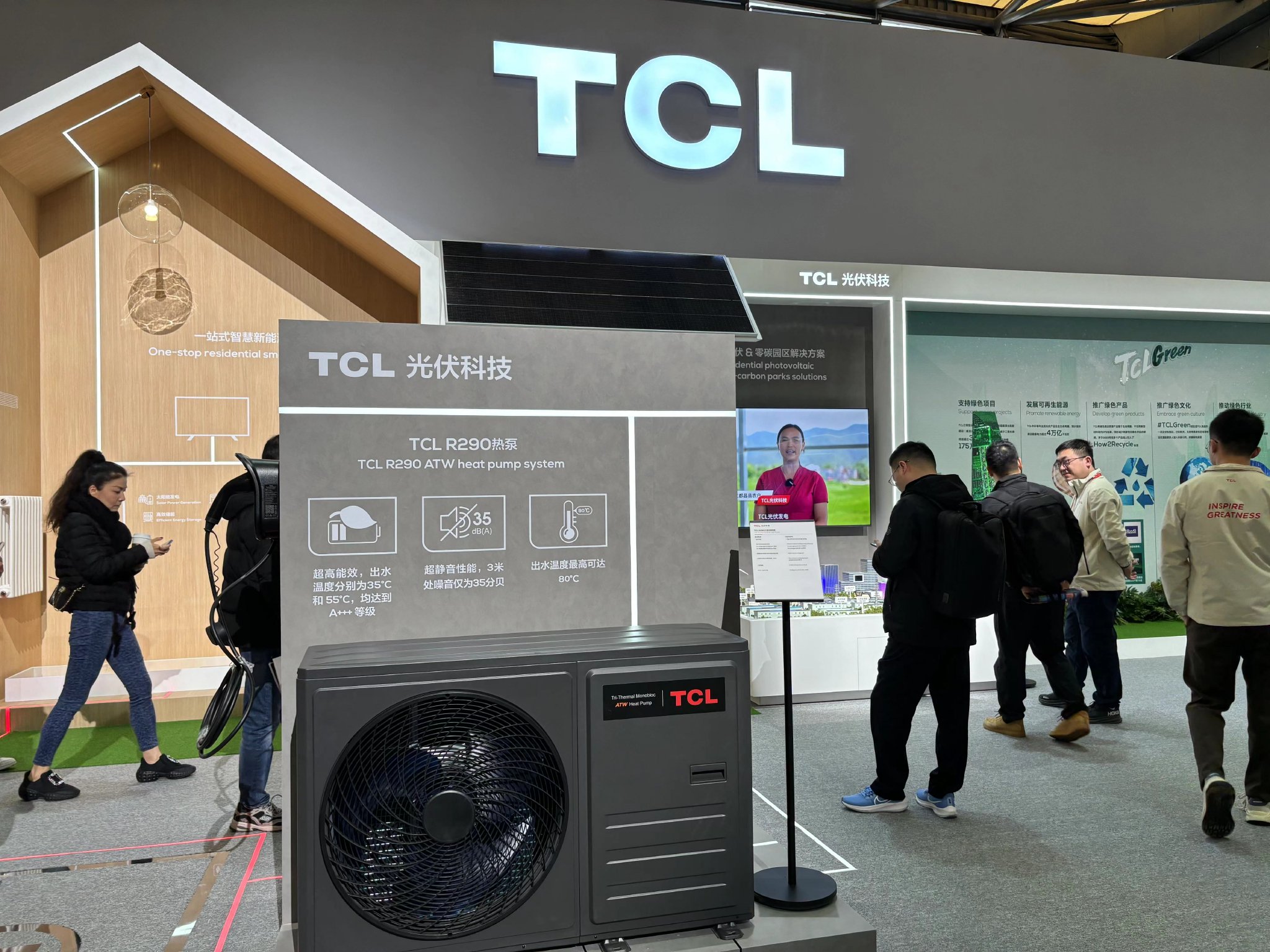 4% 光伏业务收入增长超18倍|tcl电子_新浪财经_新浪网