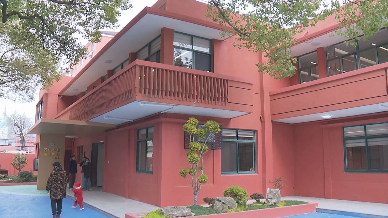 石化街道第六睦邻中心正式对外开放