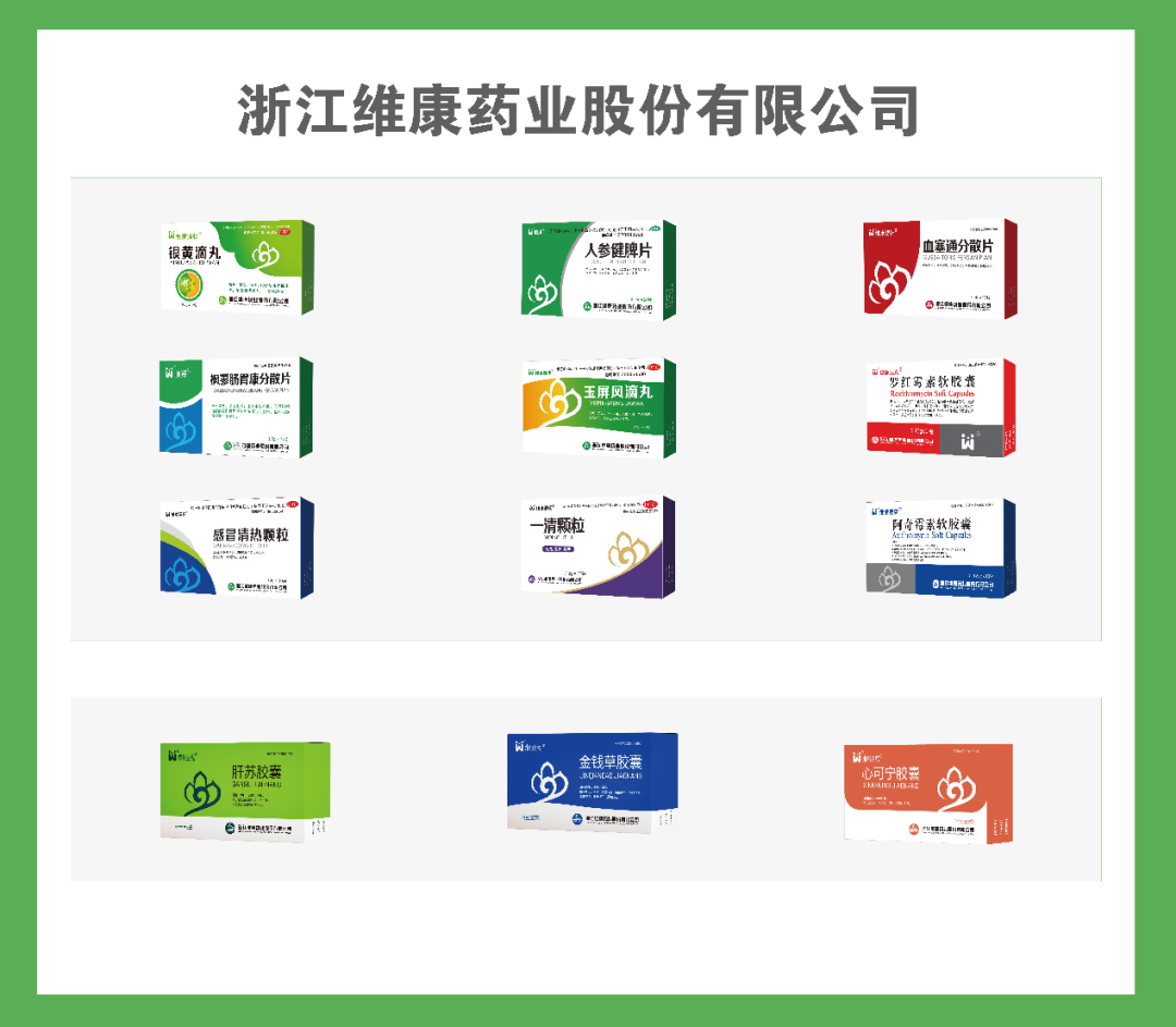 健康中国 美好生活|2024年国际大健康产业(重庆)博览