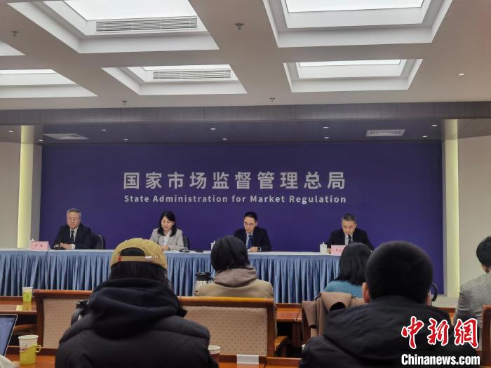 市场监管总局28日召开2024年第一季度例行新闻发布会，刘亮/摄。