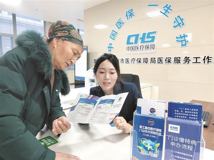 医保_新浪财经_新浪网