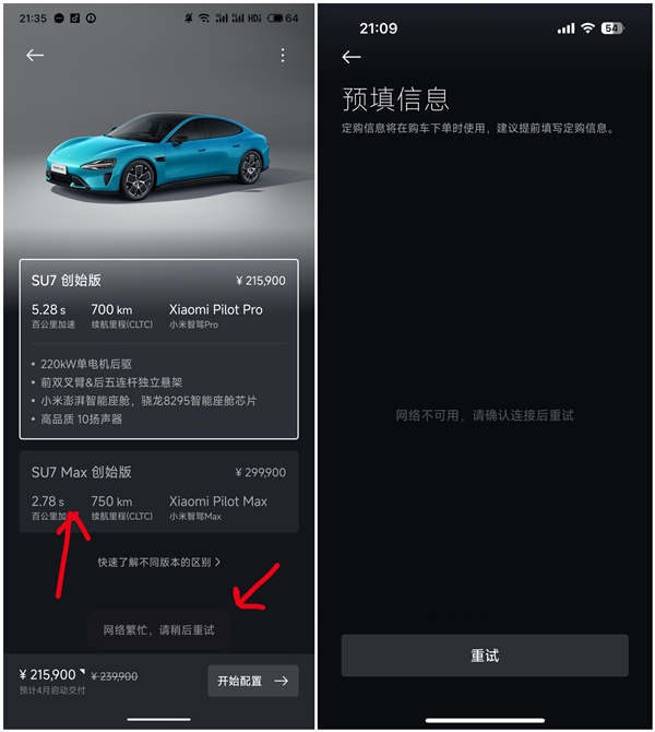 【本文截至】如需转载请务必注明出处：快科技包袱裁剪：振亭银河国际app下载官方平台