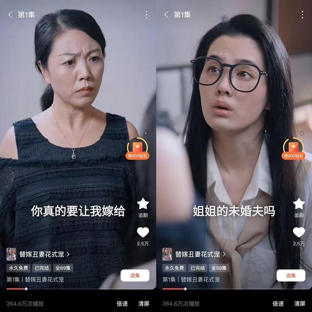 微短剧火爆背后番茄小说的流量之路