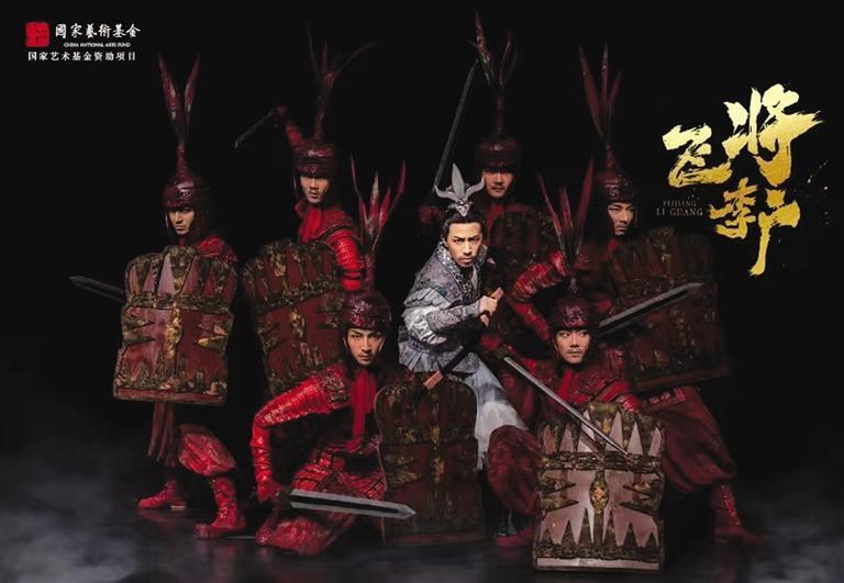 再现陇原大地英雄史诗