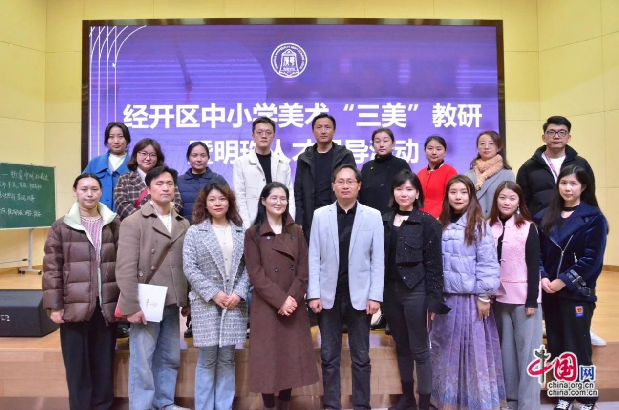 中小学美术教师 "三美"教研在清华附中合肥学校举办_新浪财经_新浪网