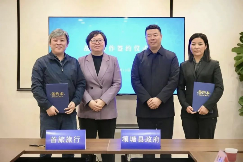 壤塘赶潮北京龙年早春,藏族民间文化即将亮相北海公园|北京市_新浪