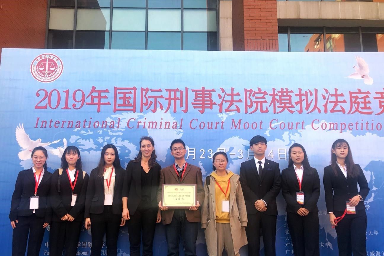 山东省:烟台大学法学院打造涉外法治人才培养新模式