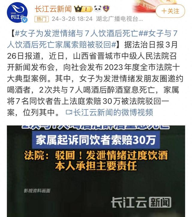 喝到"二轮"倒地昏迷,呼吸道内充满呕吐物29岁的赵先生是一名销售主管