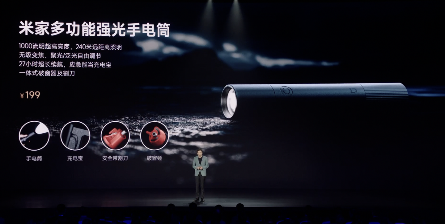 Xiaomi SU7 上市发布会专题