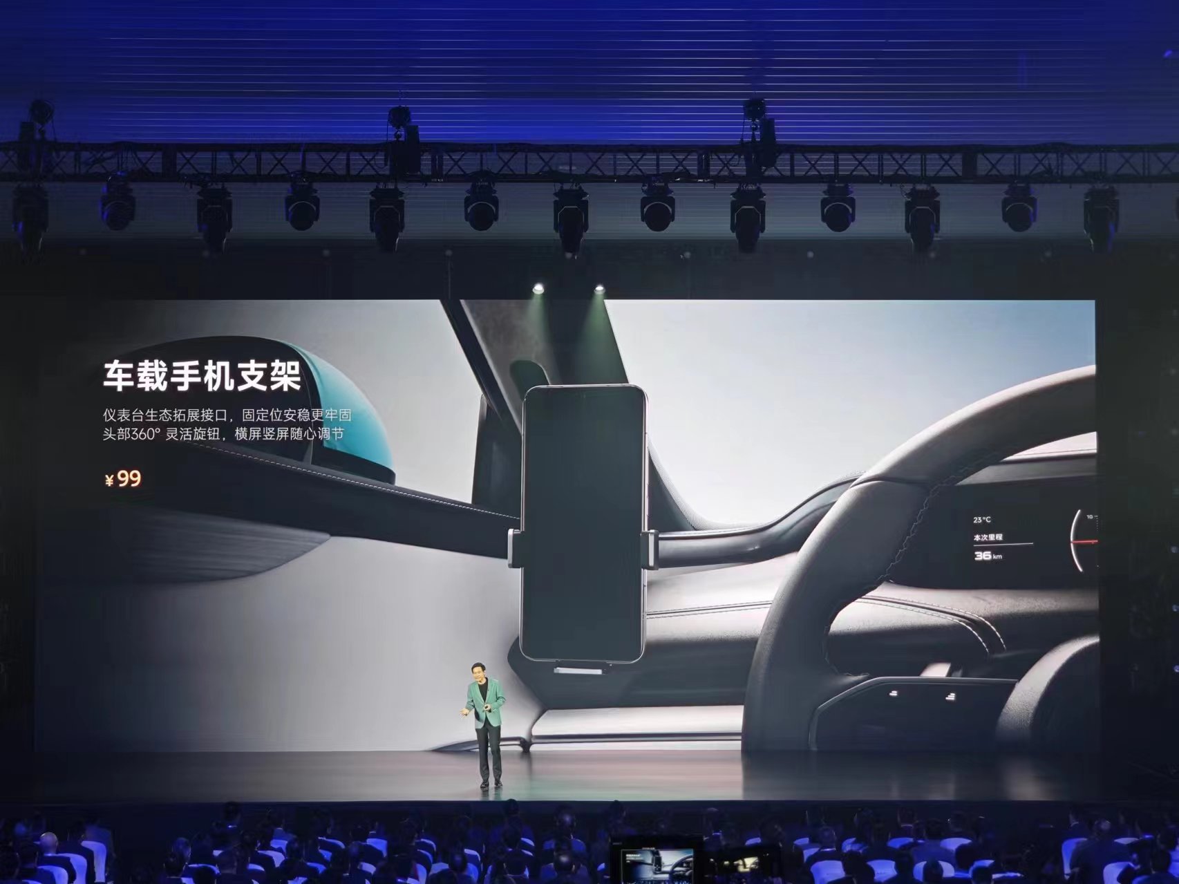 21.59万元！小米汽车首款车型SU7正式上市