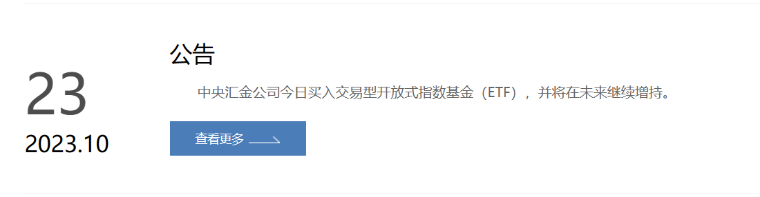 东吴宏观：结合海外经验 当前可能还未到央行大规模直接购买国债的地步