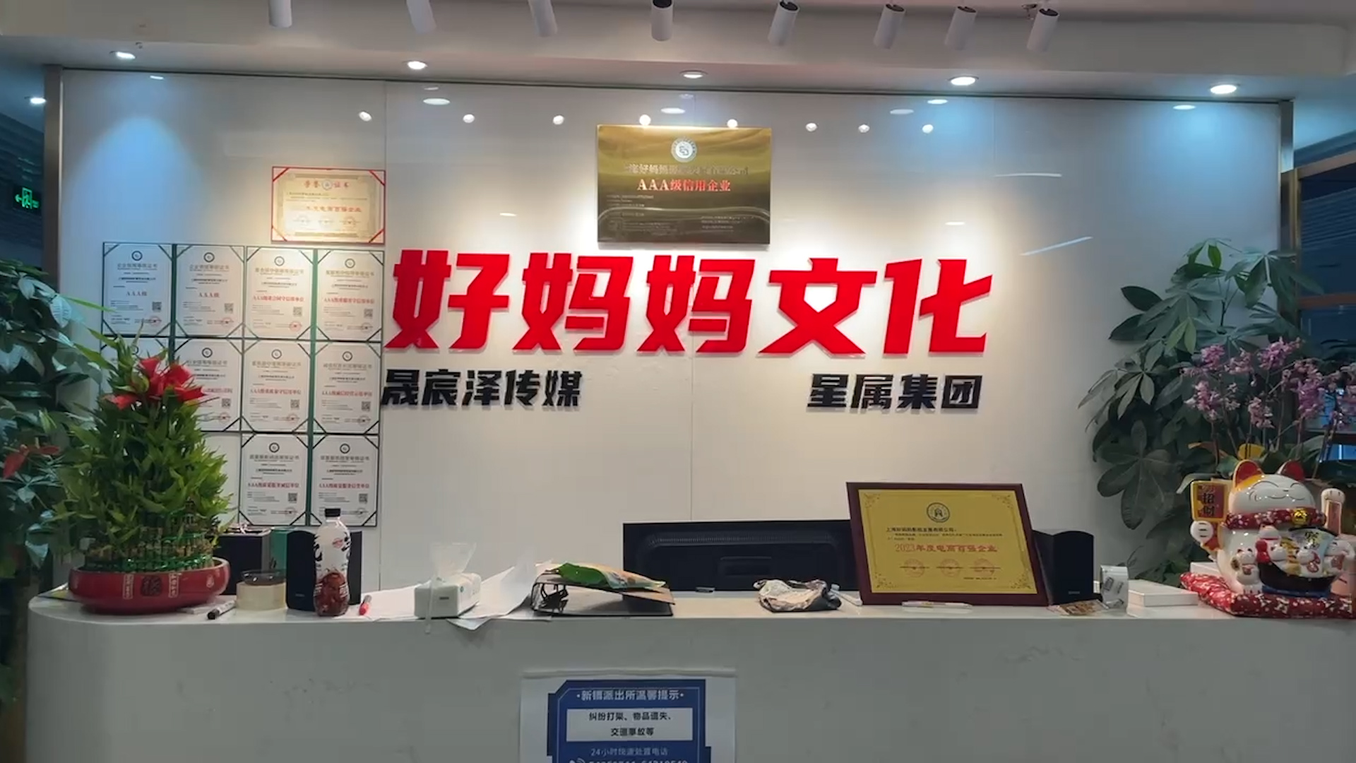 黄圣依杨子助力带货翻车后续:刑拘6人 170万腊肉卖一单(图3)