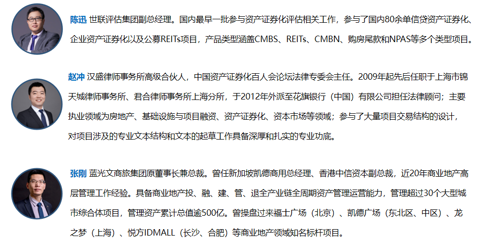招生丨中国公募reits领军人才计划|公募reits_新浪财经_新浪网