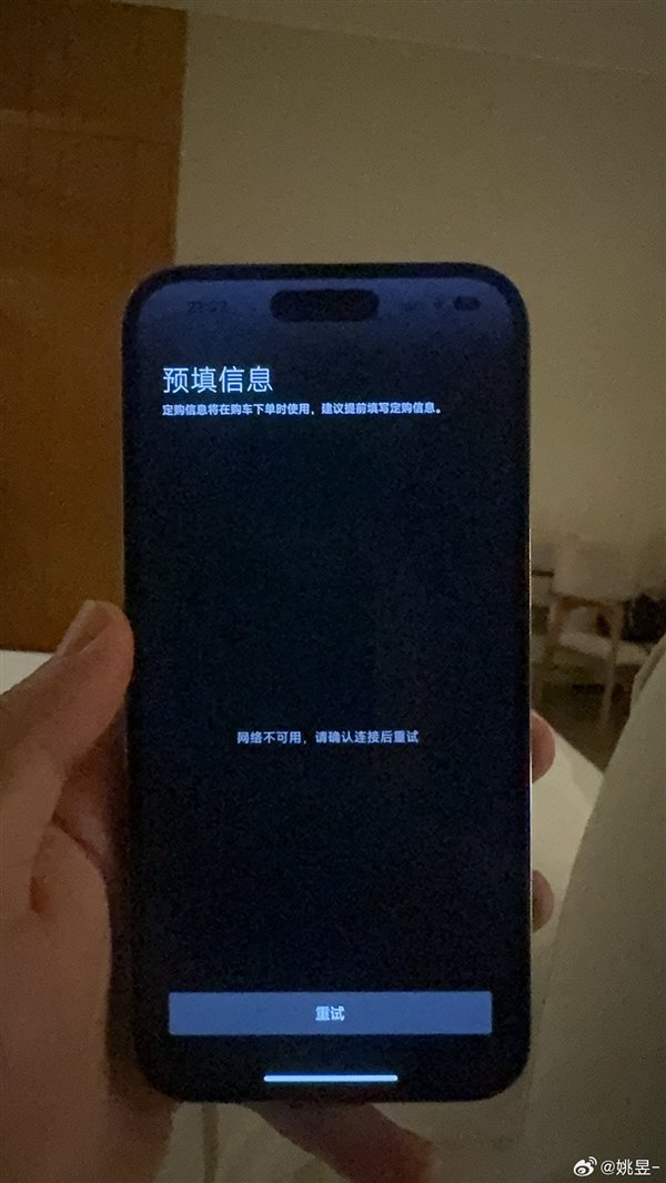 【本文截至】如需转载请务必注明出处：快科技包袱裁剪：振亭
