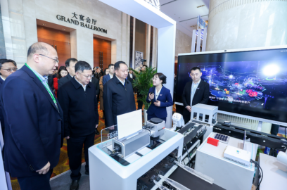 和实体经济融合发展大会 山东移动分论坛成功召开_新浪财经_新浪网