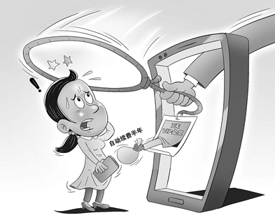 遏制"被自动续费"还需长牙齿的监管_新浪财经_新浪网