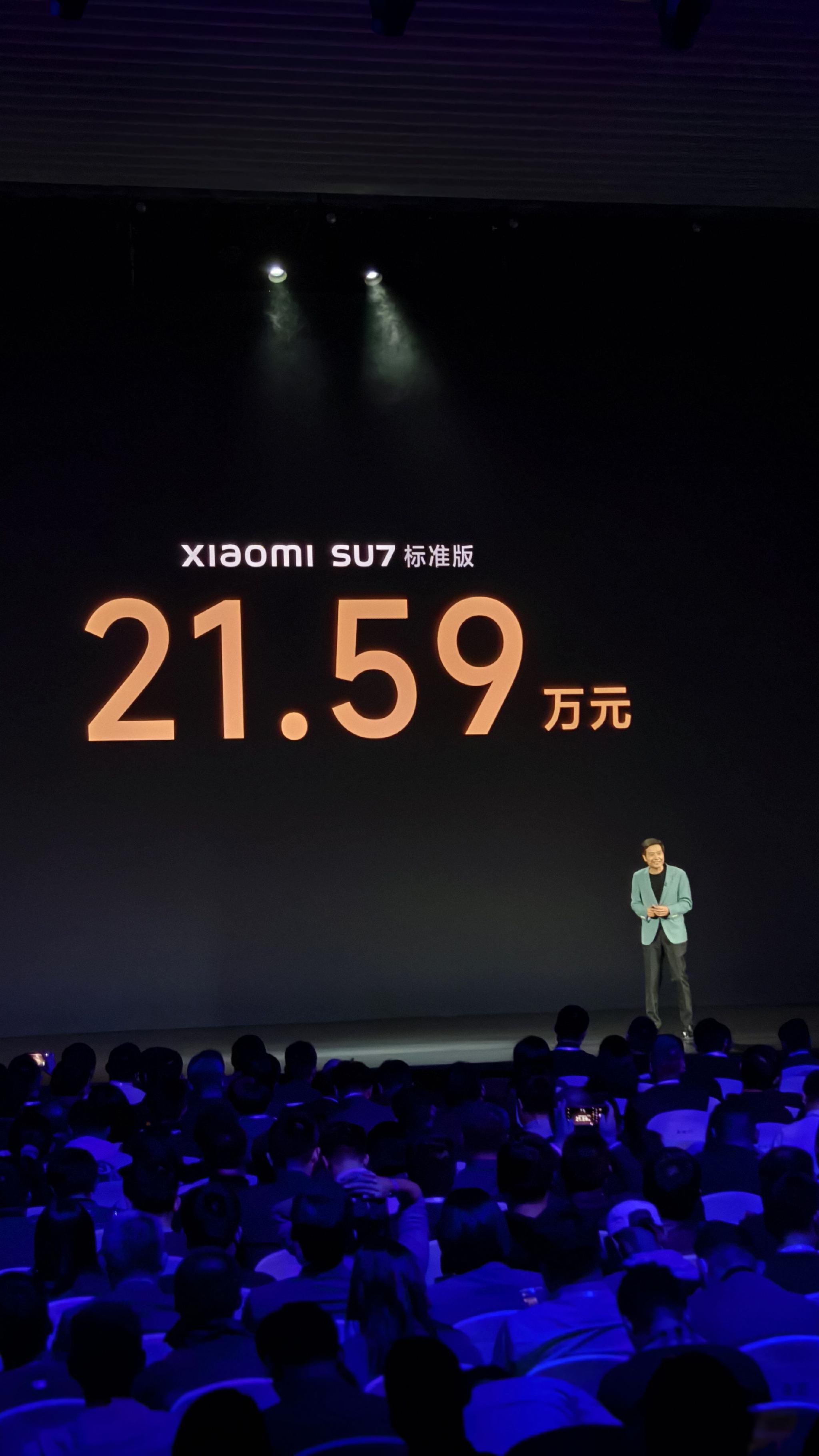 小米汽车发布会在发布会上,雷军反复强调,小米的目标是造一台50万以内