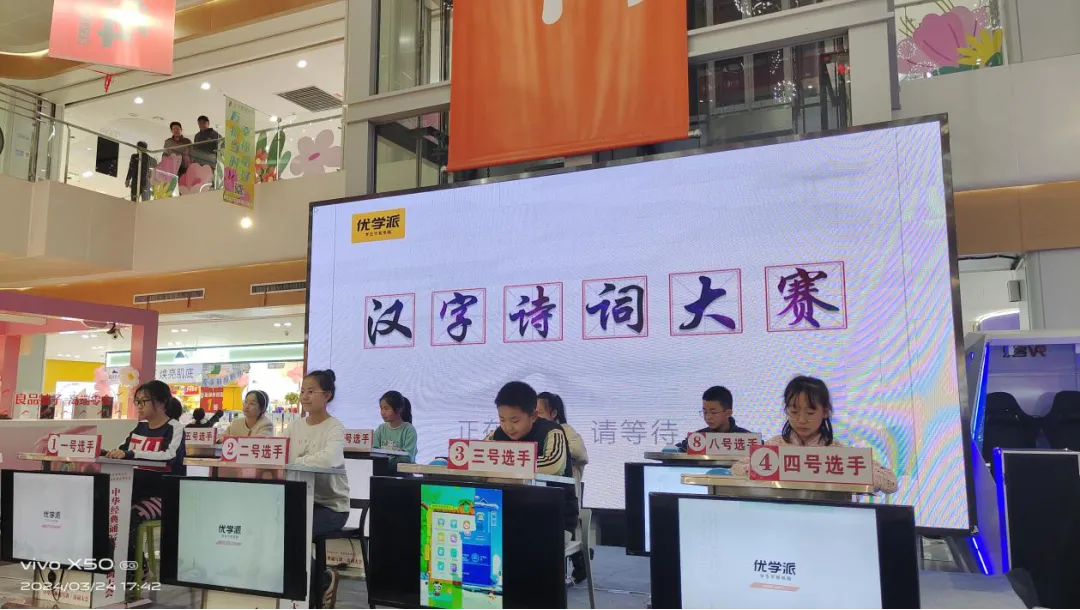 东城三小多名学生在灞桥区首届少儿诗词大赛中喜获佳绩_新浪财经_新浪