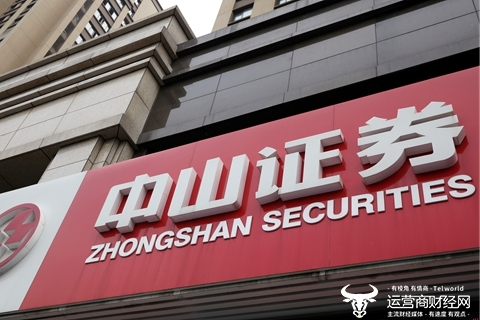 中山证券私募资管业务违规被警示首席风险官陈志锋重视吗