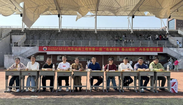 有"被"而来 叠出精彩  ——记咸宁职业教育集团学校汽车运用工程系