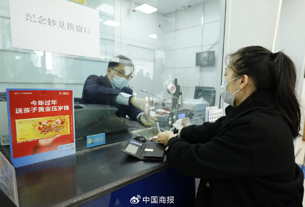 国有六大行年报出炉:中行营收增速最高,工行建行增利不增收_新浪财经