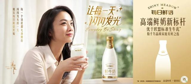 蒙牛新任总裁高飞说"空间很大"_新浪财经_新浪网