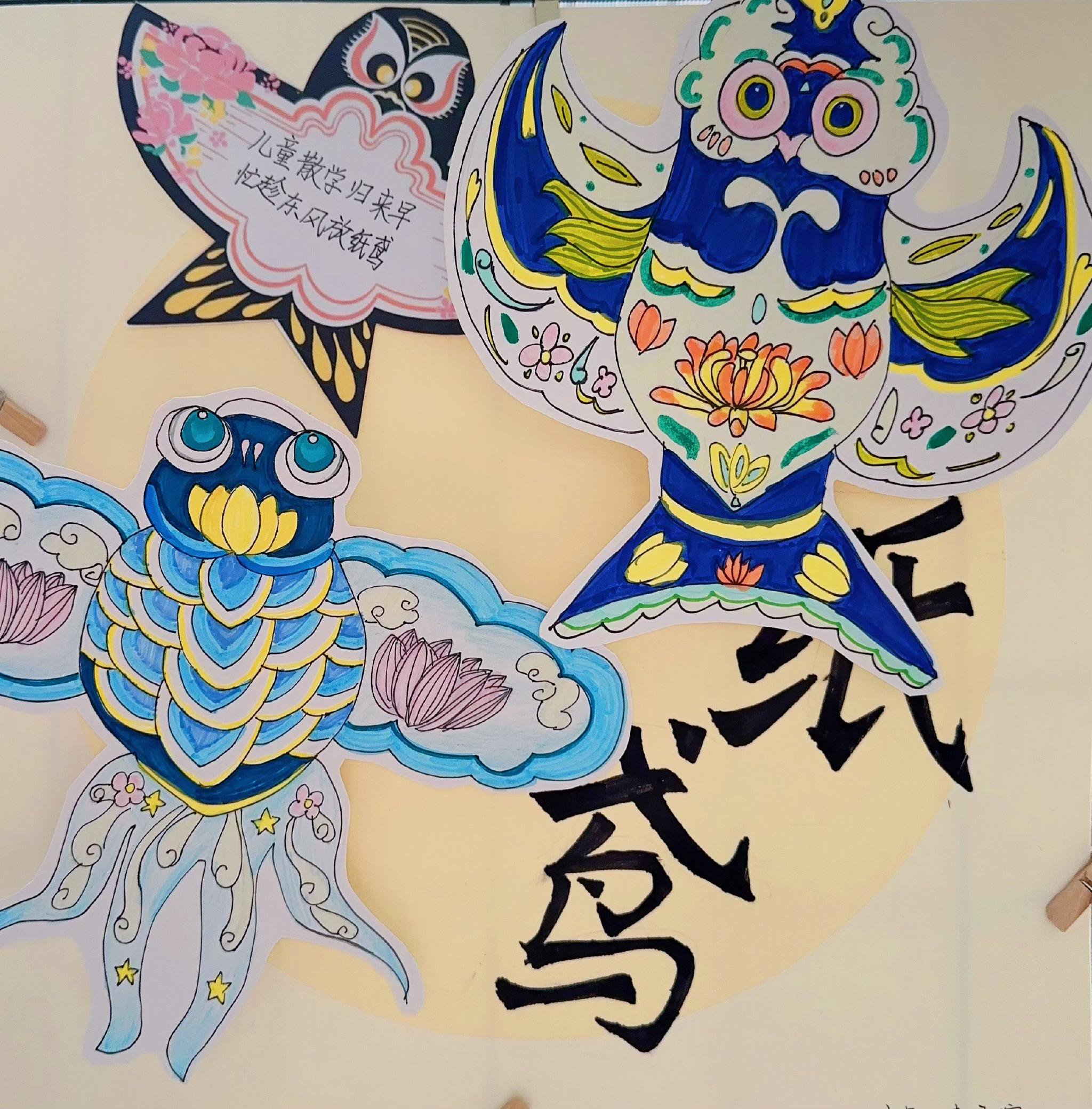 青岛宁夏路小学:风筝艺术传承非遗文化,丰富学生文化体验