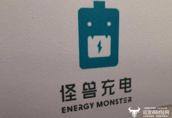怪兽充电上市三年来首次分红800万美元多吗ceo蔡光渊能分得多少
