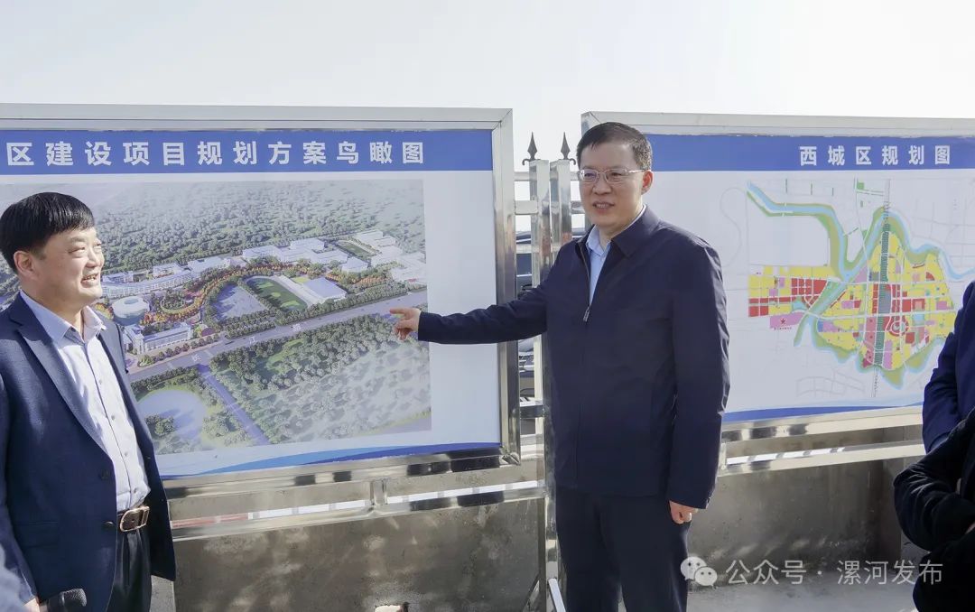 市委书记秦保强调研重点项目推进情况|漯河市_新浪财经_新浪网