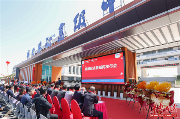 益阳师大思沁高级中学正式揭牌_新浪财经_新浪网