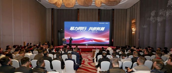 聚力同行共谱新篇2024年sharpnec渠道大会圆满召开