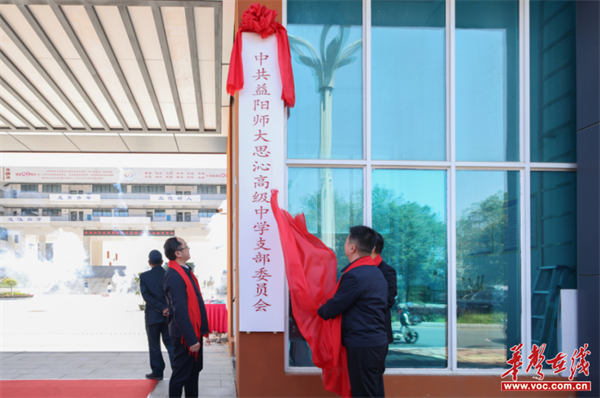 (师大思沁集团总校长 陈克勤.