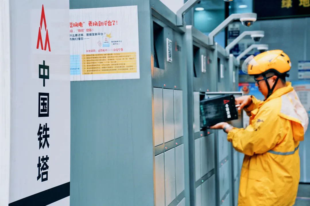 铁塔换电 "换"然一新—中国铁塔在济南新投放5000组电池,服务外卖行业