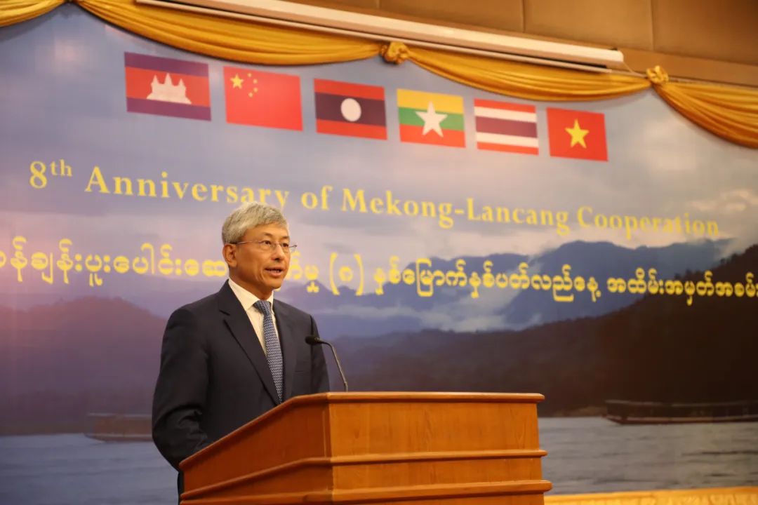 澜湄周 | 澜湄合作八周年系列活动在缅甸举行|湄公河_新浪财经_新浪网