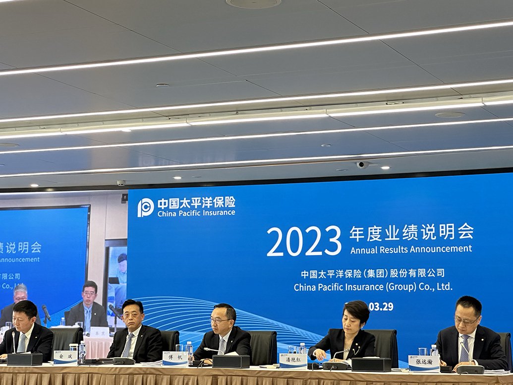 中国太保:寿险新一届管理层的选聘将会继续秉持专业化市场化的原则