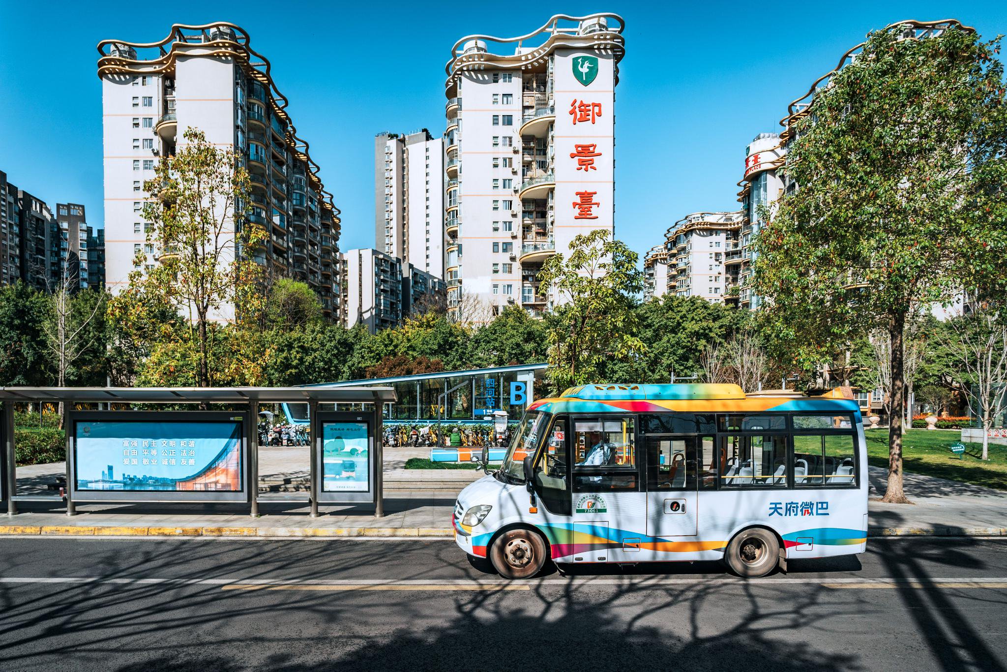 壁纸 街道 街景 2048_1366