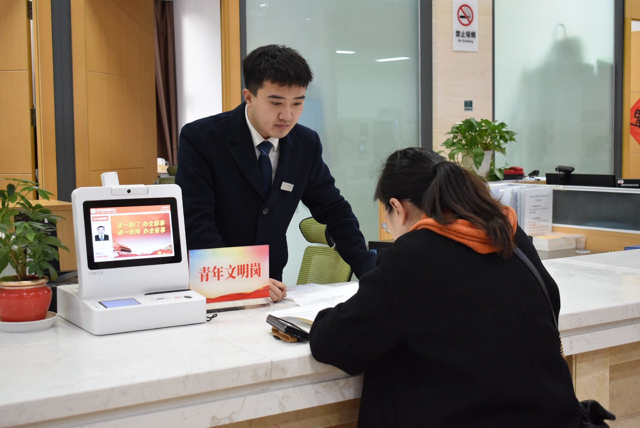 图为贵州省政务服务中心综窗窗口,工作人员正在为群众办理业务.