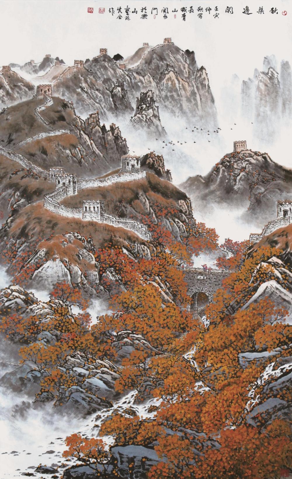 关真全  《秋染边关》刘祥飞  《山水小品》王志刚  《故园春早》李洪