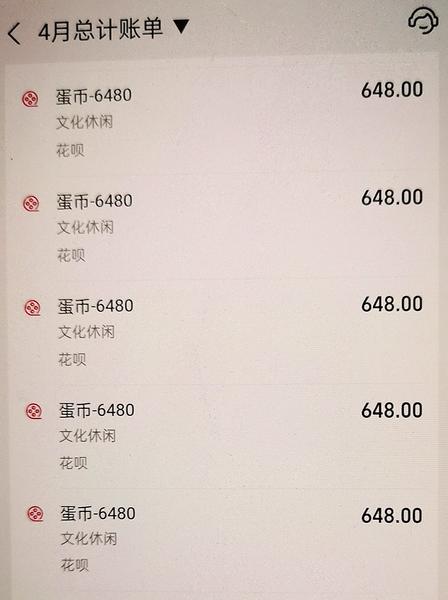 12岁的合肥女孩,为一款热门游戏充值,一小时左右花了6000多元.