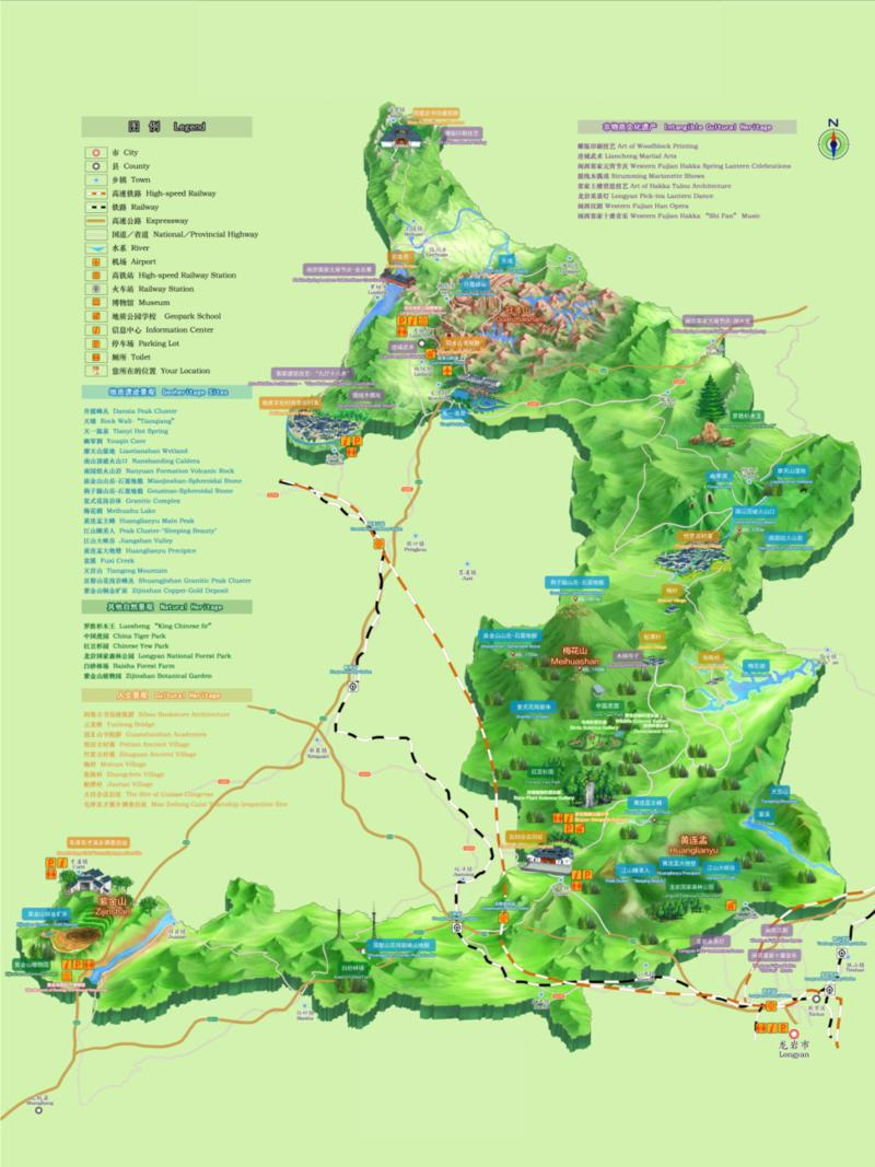 龙岩世界地质公园导览图 龙岩市林业局供图