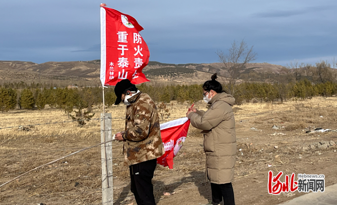 河北木兰围场山湾子林场开展森林防火宣传活动|森林防火_新浪财经