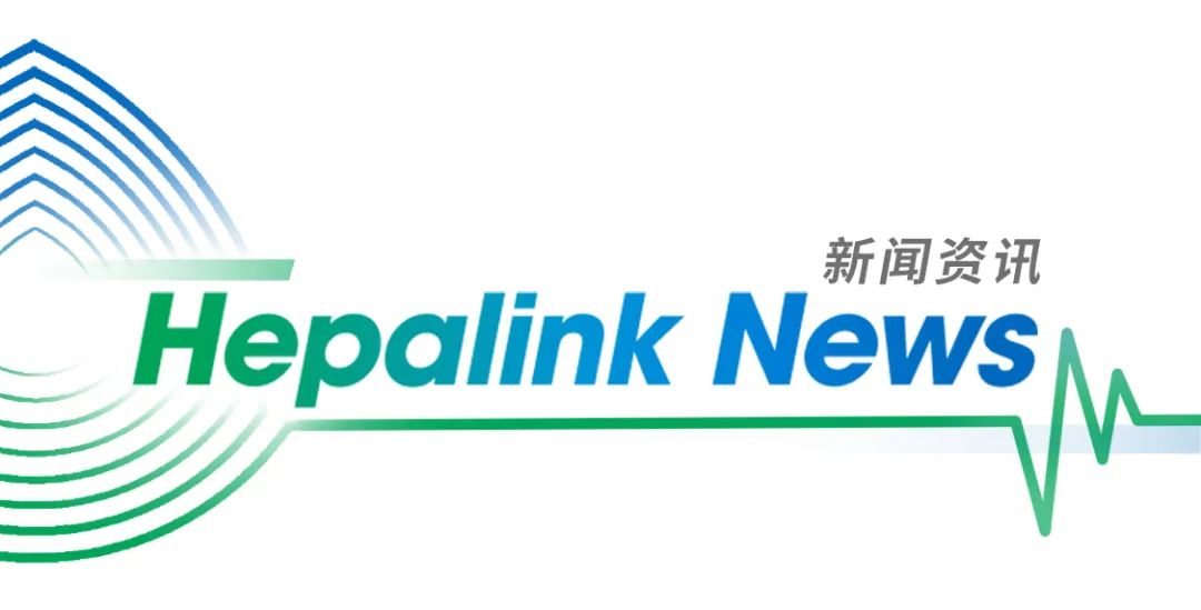 海普瑞2023年报出炉 | 多个领域实现里程碑突破|海普瑞_新浪财经_新浪