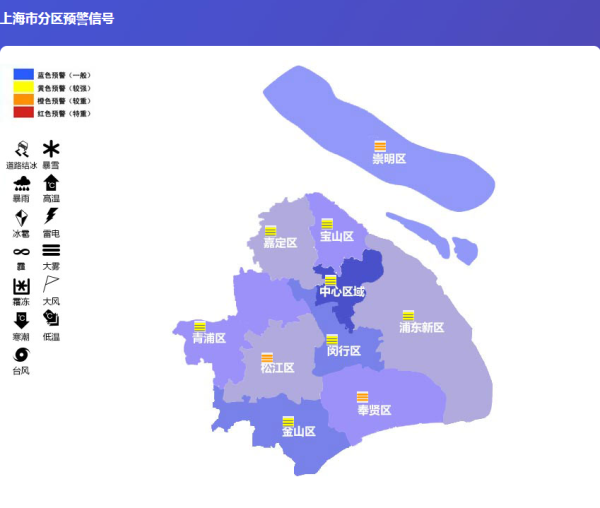 上海天气网图一波南来的暖湿空气今天会把上海的最高温度顶上26度!