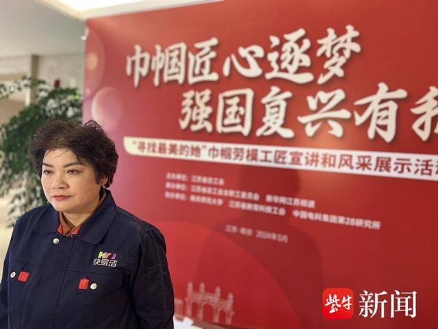 "寻找最美的她"巾帼劳模工匠宣讲和风采展示活动在宁举行|劳模_新浪财