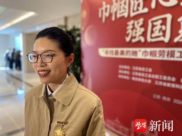 "寻找最美的她"巾帼劳模工匠宣讲和风采展示活动在宁举行|劳模_新浪财