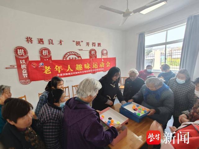 常熟市沙家浜镇横泾村开展老年人趣味运动会|志愿者_新浪财经_新浪网