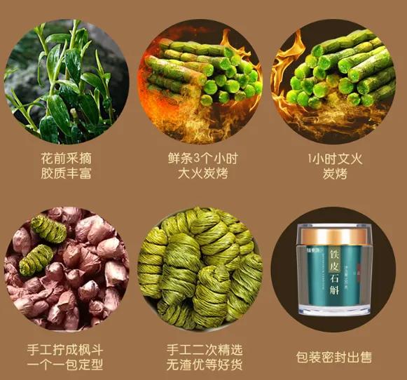 民间的救命仙草你了解吗