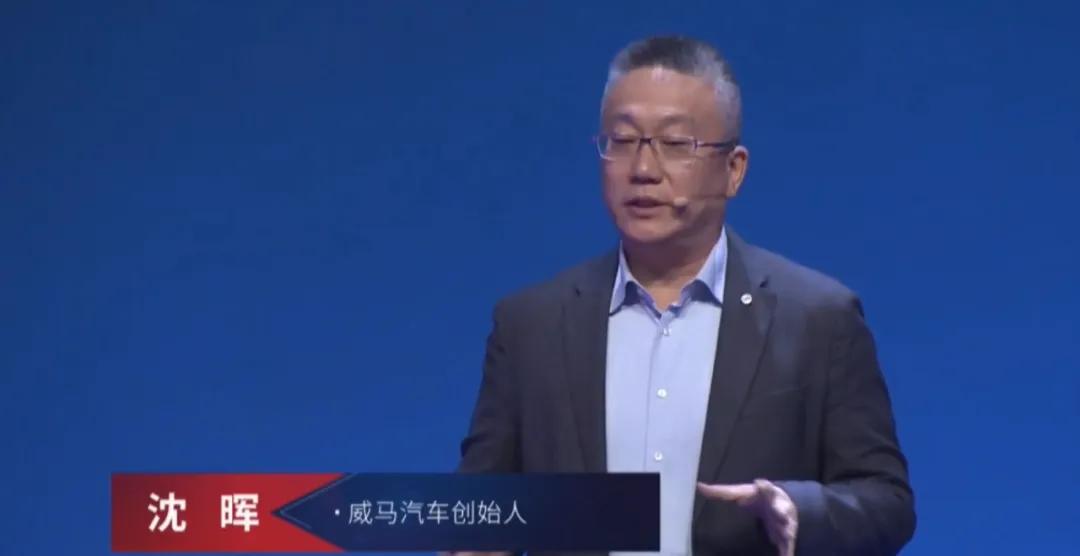 烧光400亿,威马汽车多名高管被抓|威马汽车_新浪财经_新浪网